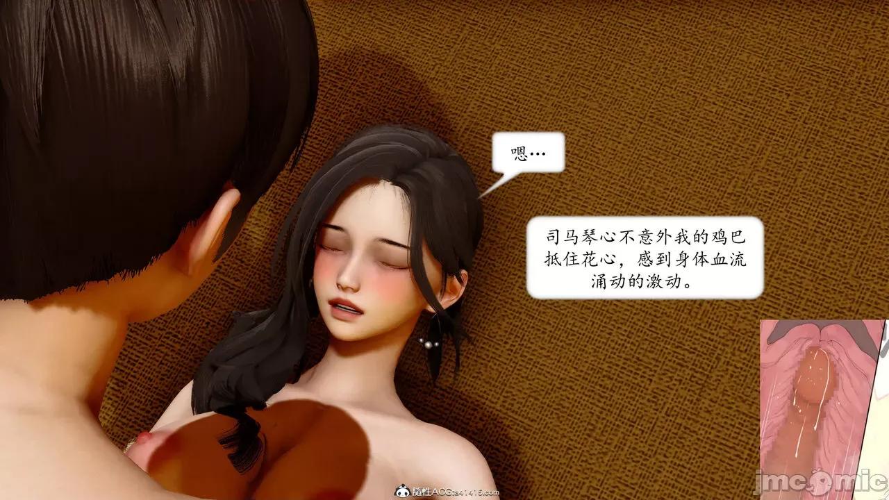 地球OL遊戲系統 [流星] 地球OL 4 第82页