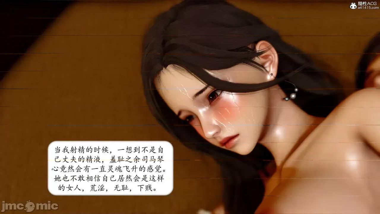 地球OL遊戲系統 [流星] 地球OL 4 第119页