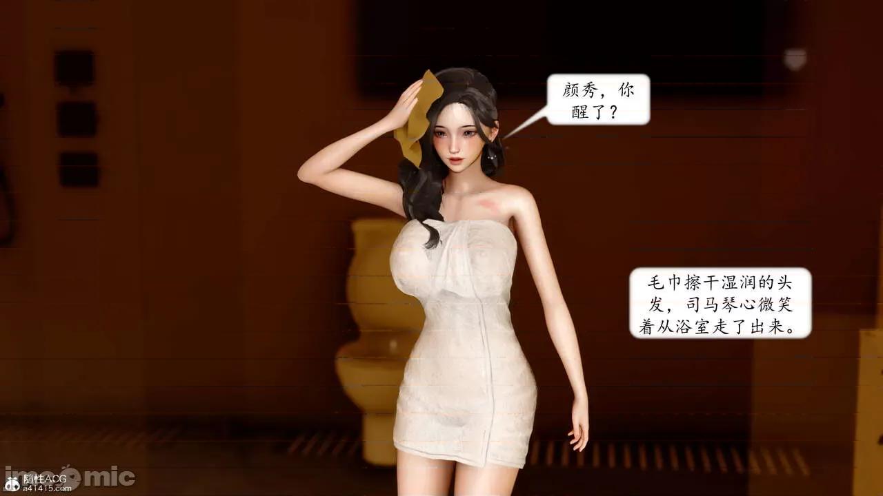 地球OL遊戲系統 [流星] 地球OL 4 第131页