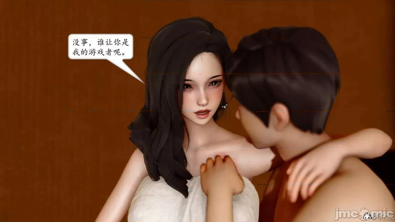 地球OL遊戲系統 [流星] 地球OL 4 第140页