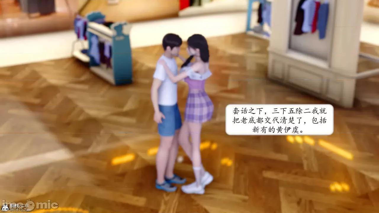 地球OL遊戲系統 [流星] 地球OL 4 第149页
