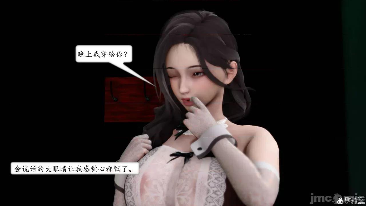 地球OL遊戲系統 [流星] 地球OL 4 第151页