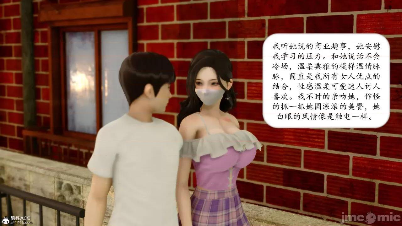 地球OL遊戲系統 [流星] 地球OL 4 第153页