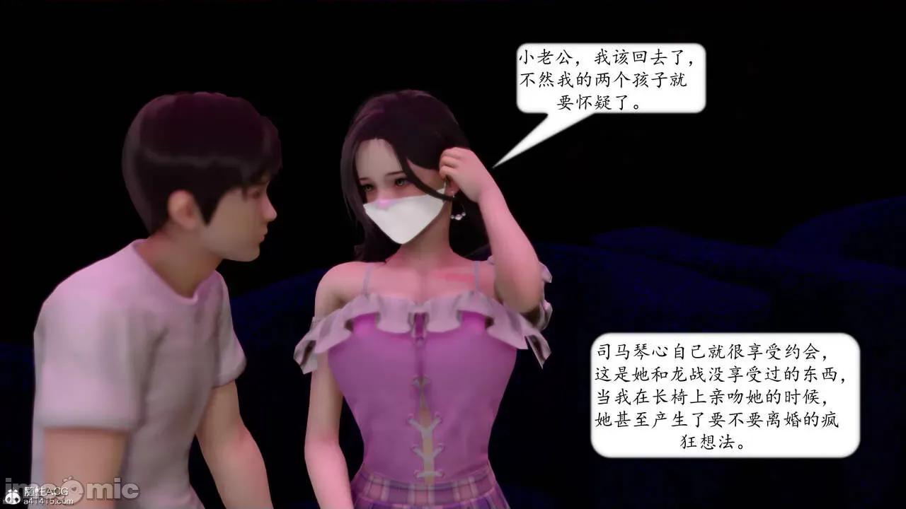 地球OL遊戲系統 [流星] 地球OL 4 第155页