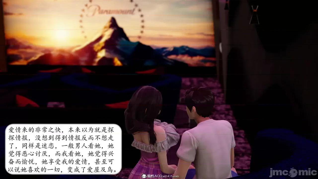 地球OL遊戲系統 [流星] 地球OL 4 第156页