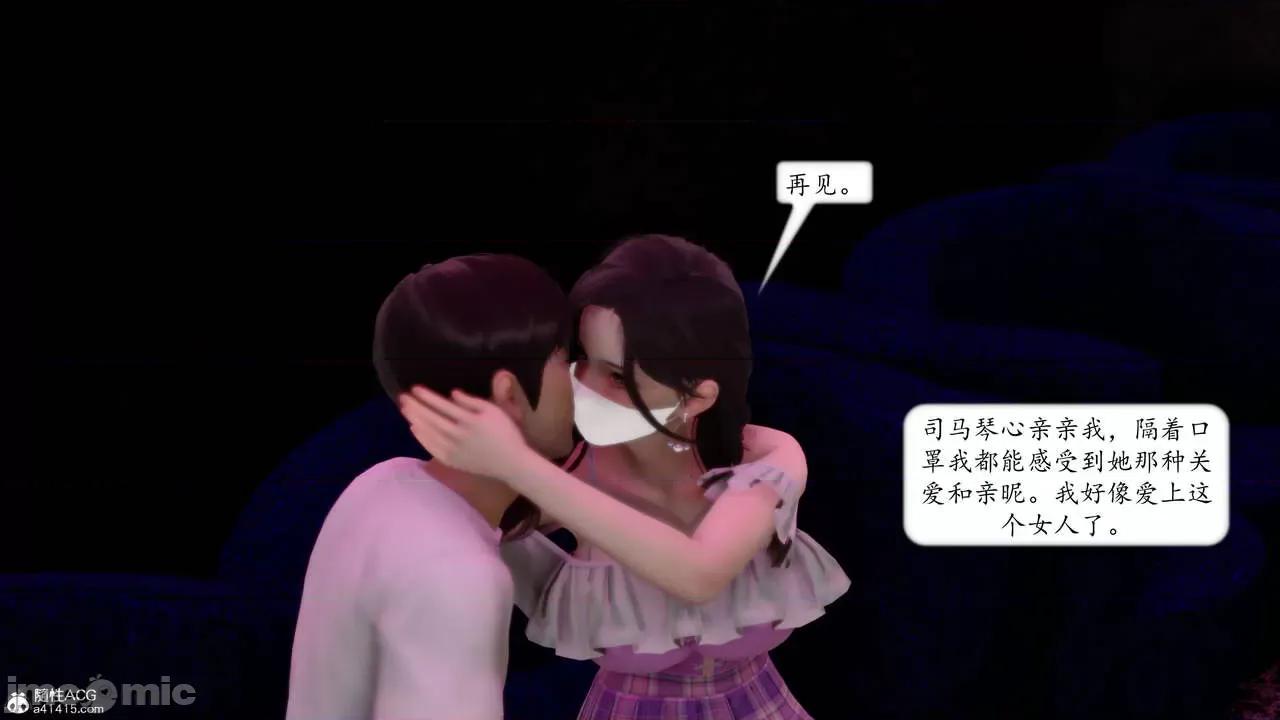 地球OL遊戲系統 [流星] 地球OL 4 第158页
