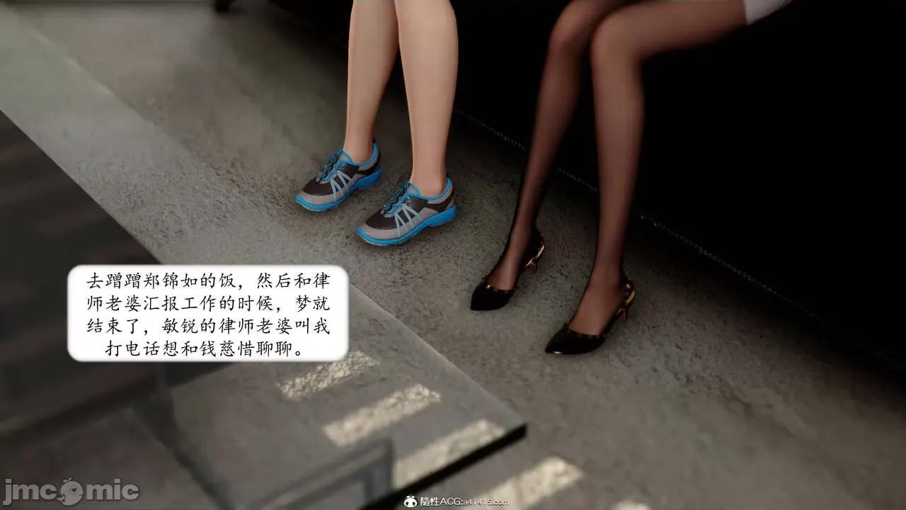 地球OL遊戲系統 [流星] 地球OL 4 第159页