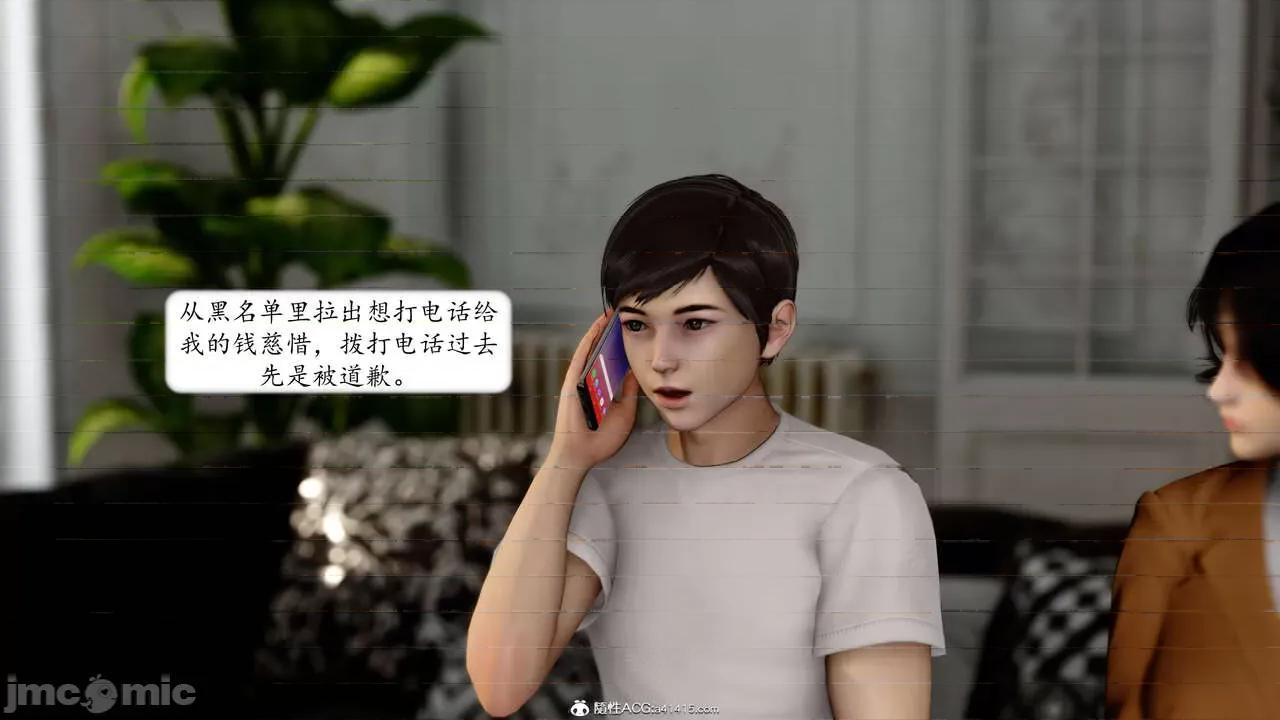 地球OL遊戲系統 [流星] 地球OL 4 第160页
