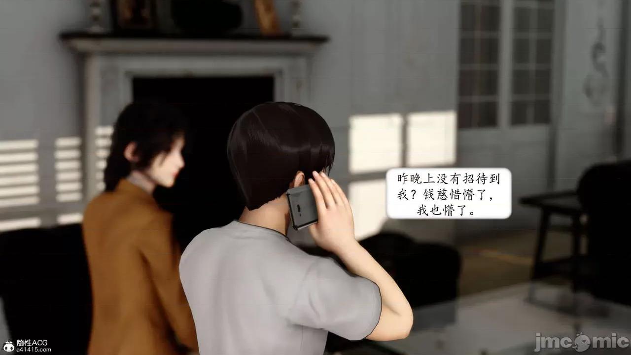 地球OL遊戲系統 [流星] 地球OL 4 第161页