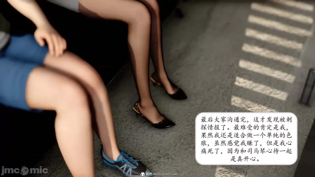 地球OL遊戲系統 [流星] 地球OL 4 第162页