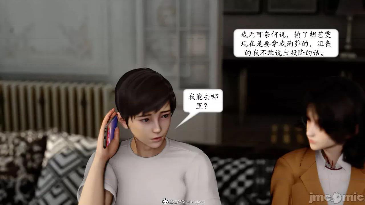 地球OL遊戲系統 [流星] 地球OL 4 第164页