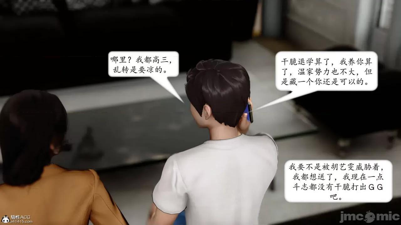 地球OL遊戲系統 [流星] 地球OL 4 第166页