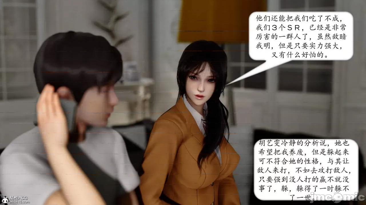 地球OL遊戲系統 [流星] 地球OL 4 第167页