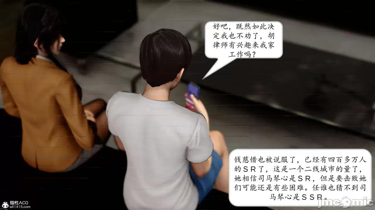 地球OL遊戲系統 [流星] 地球OL 4 第168页