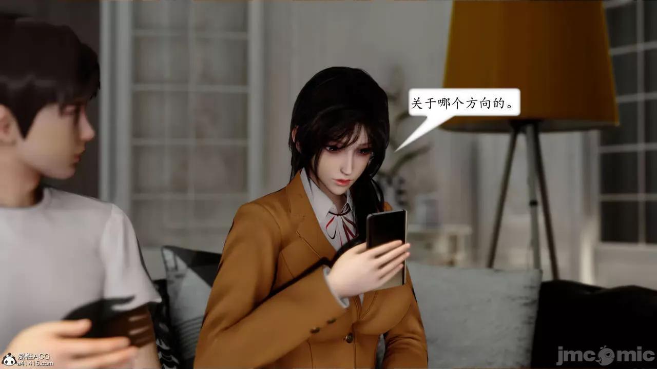 地球OL遊戲系統 [流星] 地球OL 4 第169页