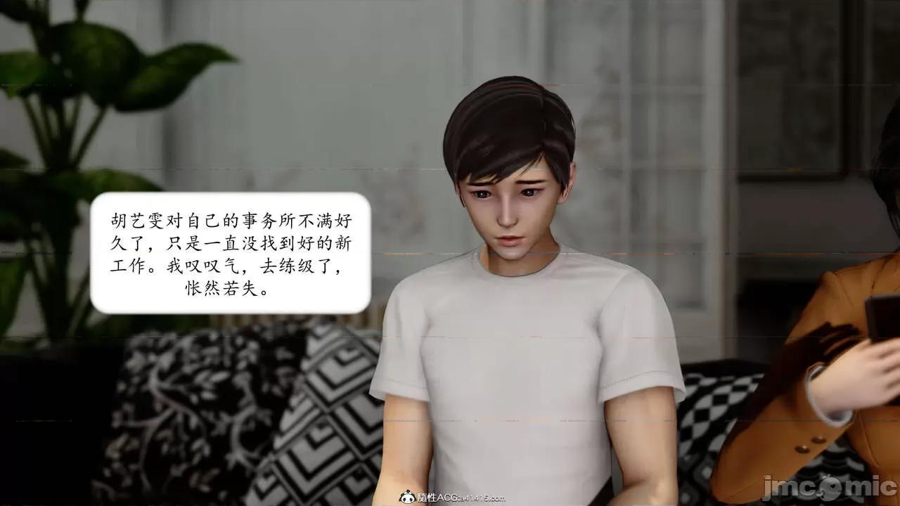地球OL遊戲系統 [流星] 地球OL 4 第170页