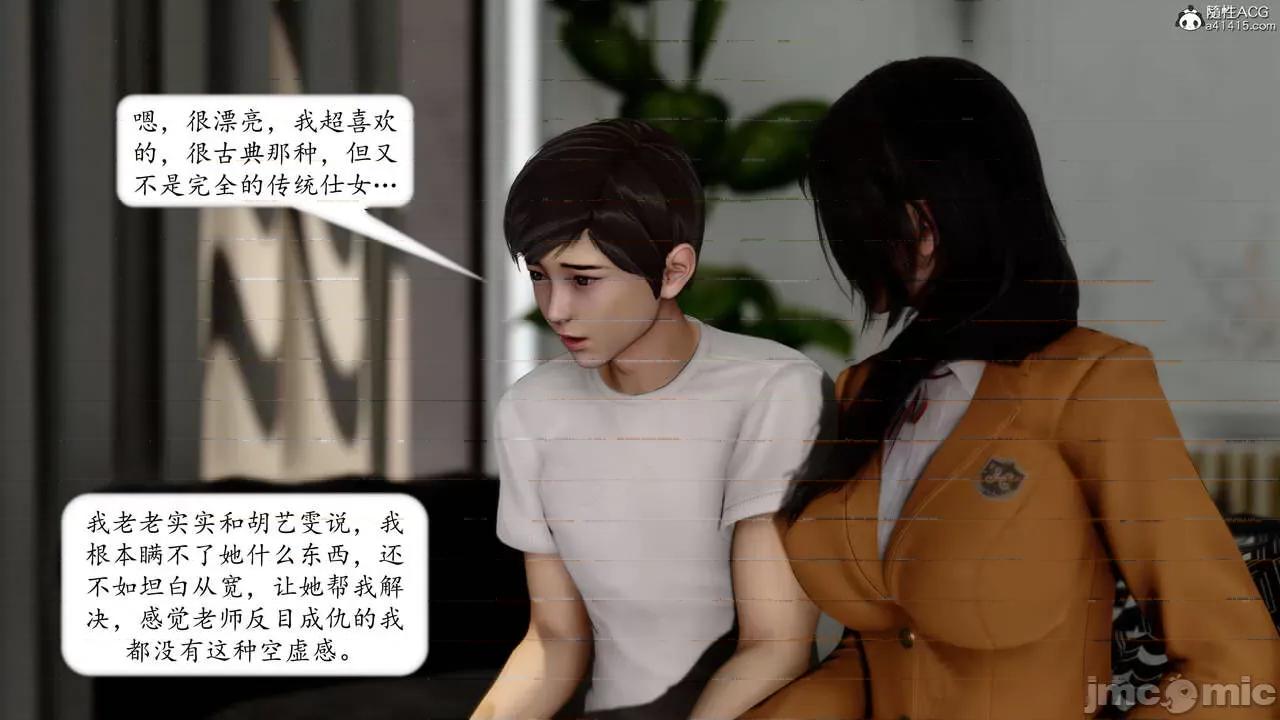 地球OL遊戲系統 [流星] 地球OL 4 第174页
