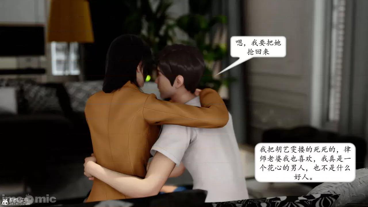 地球OL遊戲系統 [流星] 地球OL 4 第178页