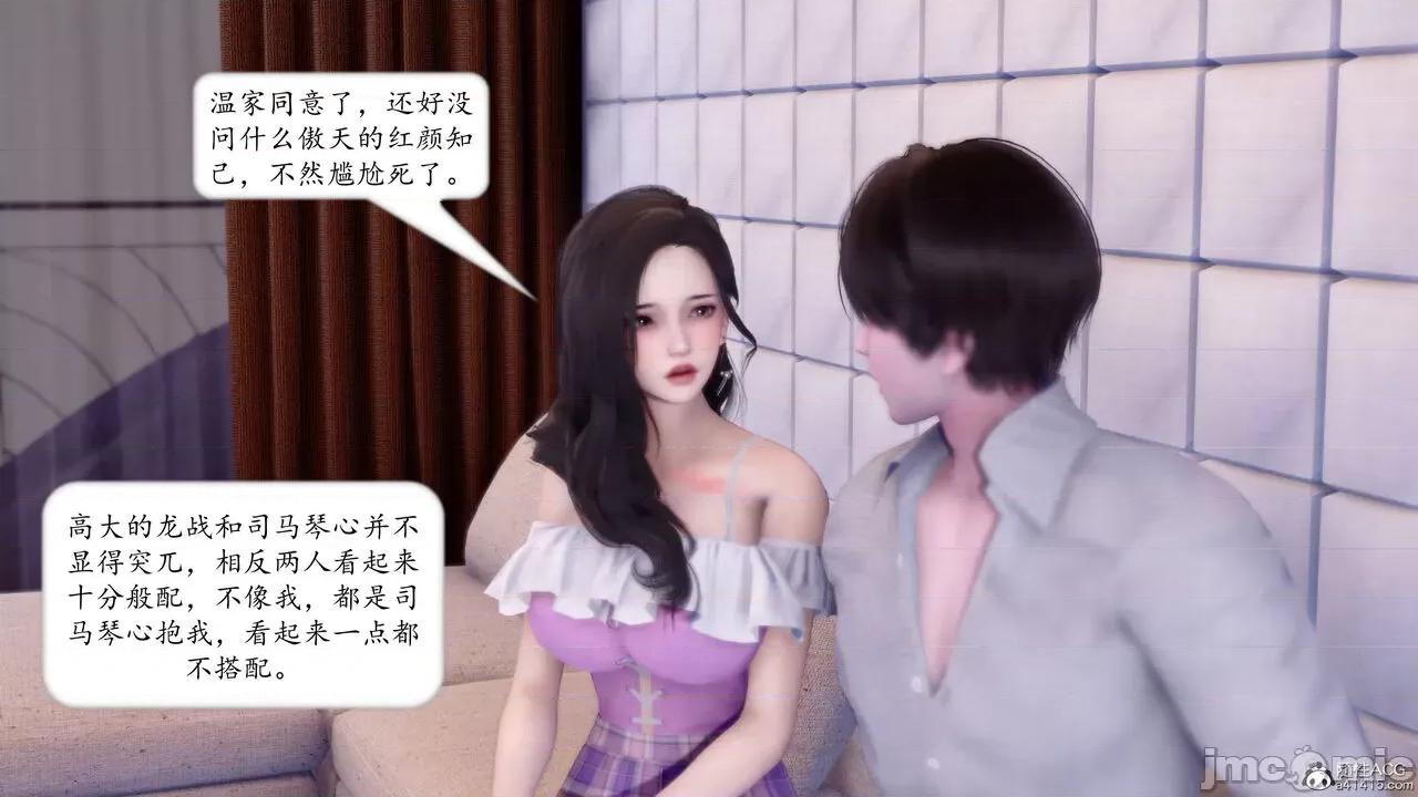 地球OL遊戲系統 [流星] 地球OL 4 第180页