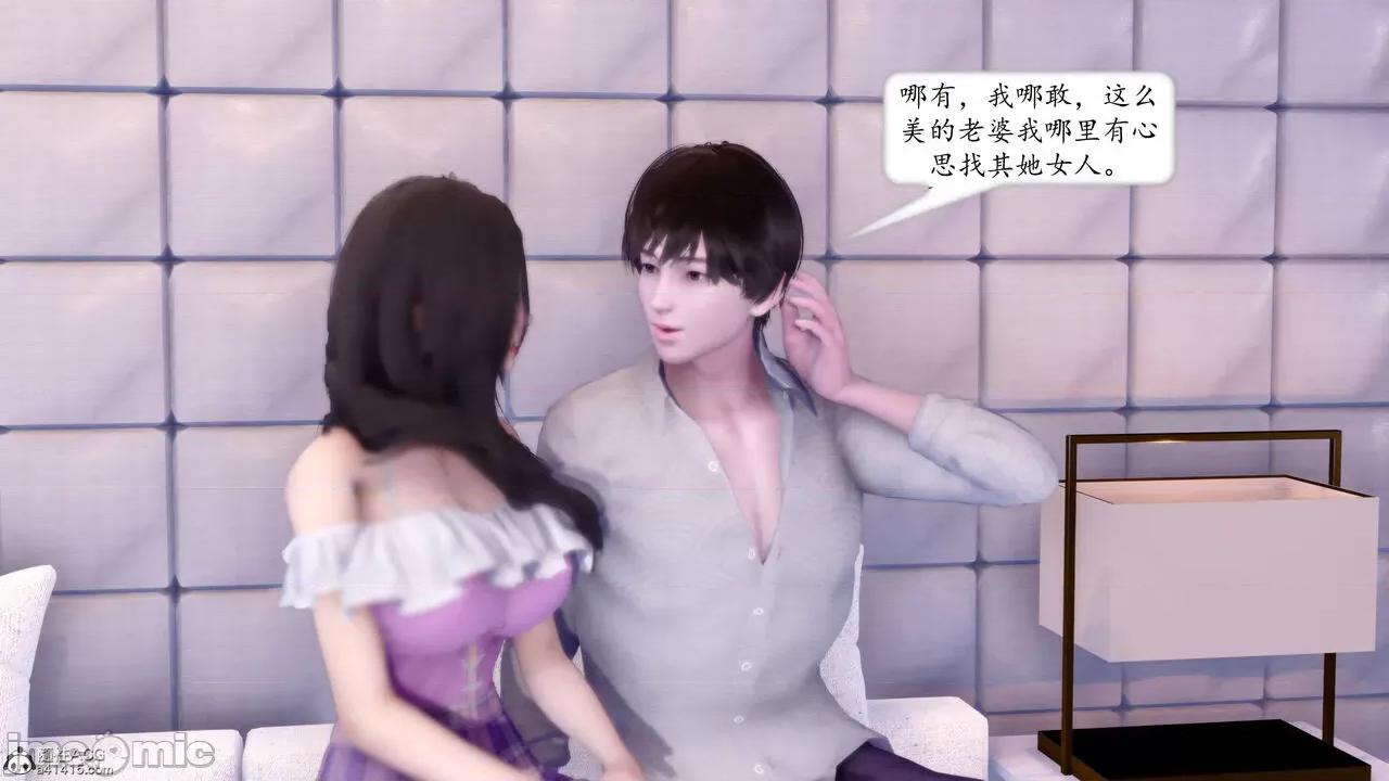 地球OL遊戲系統 [流星] 地球OL 4 第183页