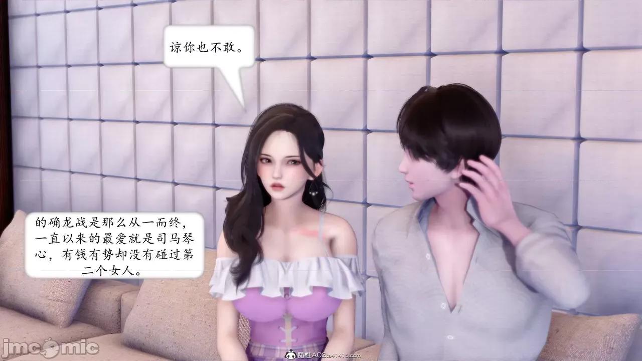 地球OL遊戲系統 [流星] 地球OL 4 第184页