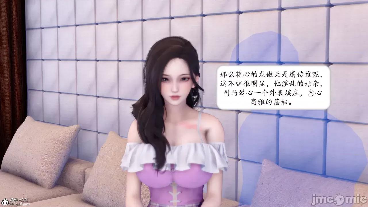 地球OL遊戲系統 [流星] 地球OL 4 第187页