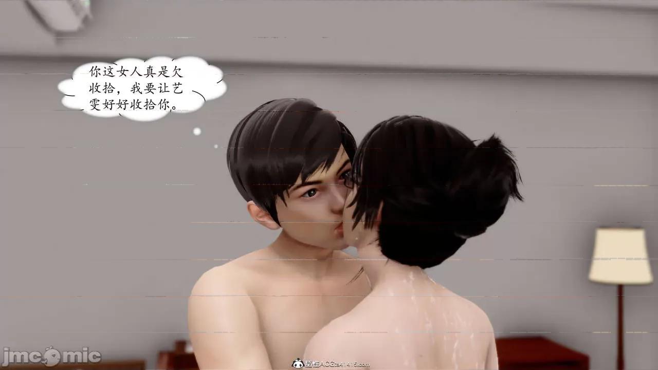 地球OL遊戲系統 [流星] 地球OL 4 第196页