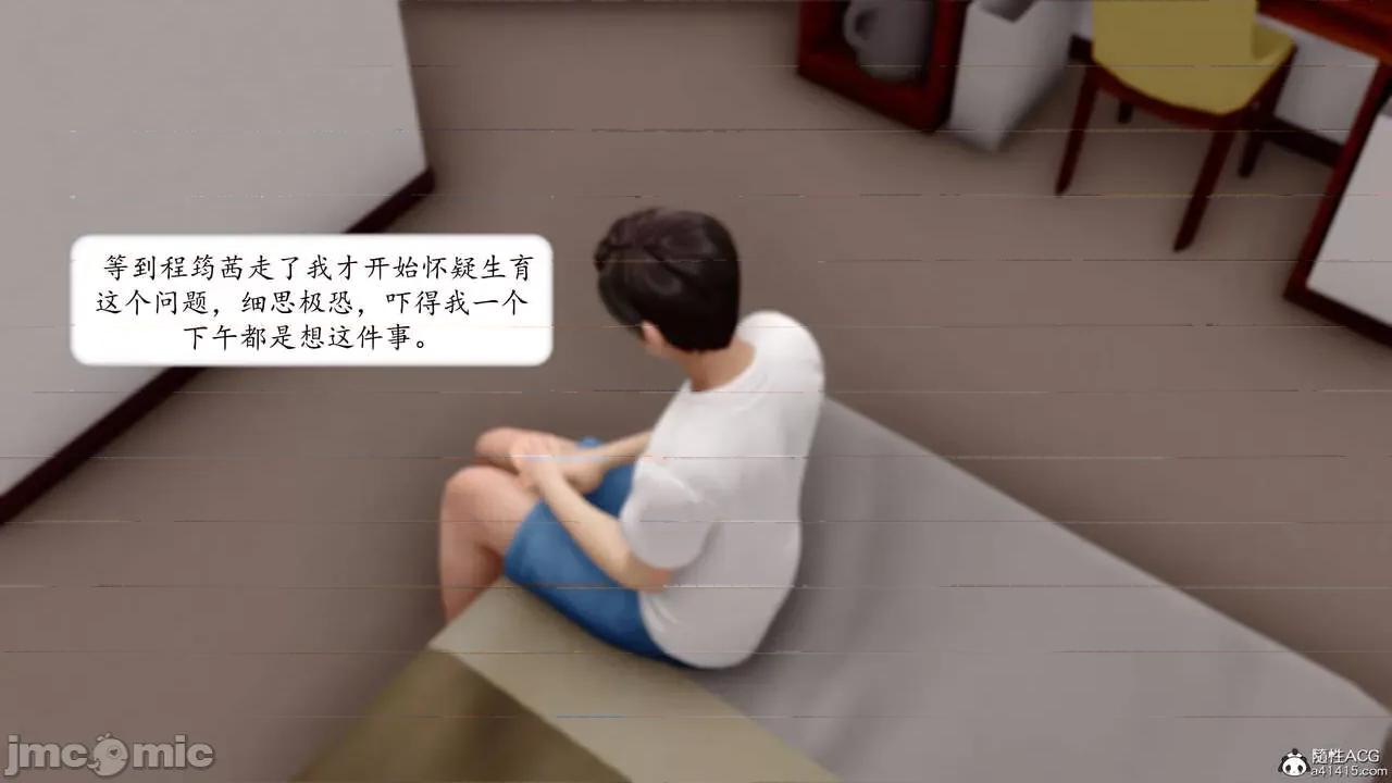 地球OL遊戲系統 [流星] 地球OL 4 第204页