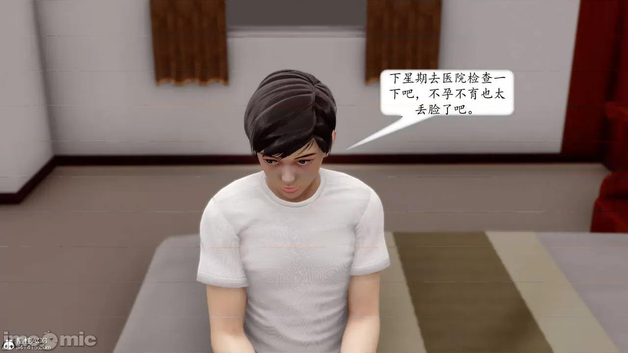 地球OL遊戲系統 [流星] 地球OL 4 第205页
