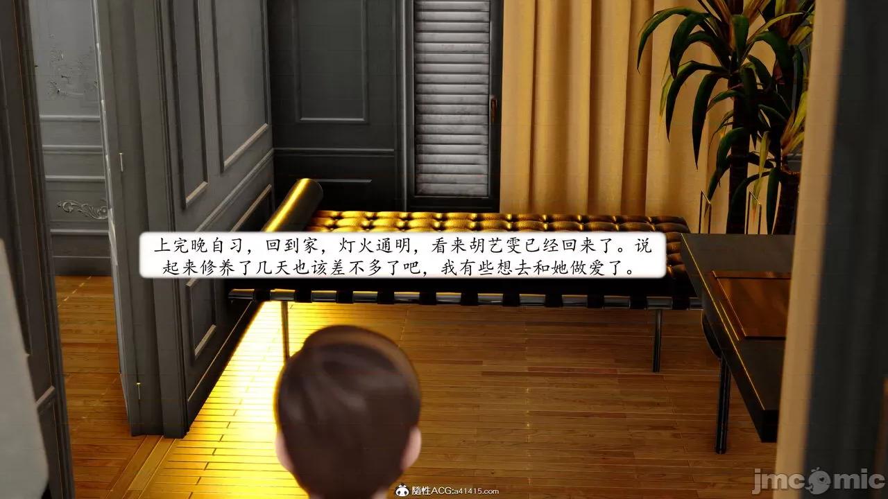 地球OL遊戲系統 [流星] 地球OL 4 第206页