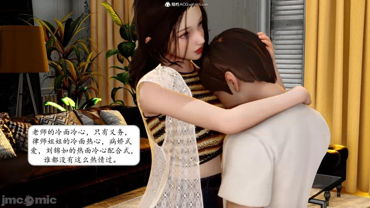 地球OL遊戲系統 [流星] 地球OL 4 第212页