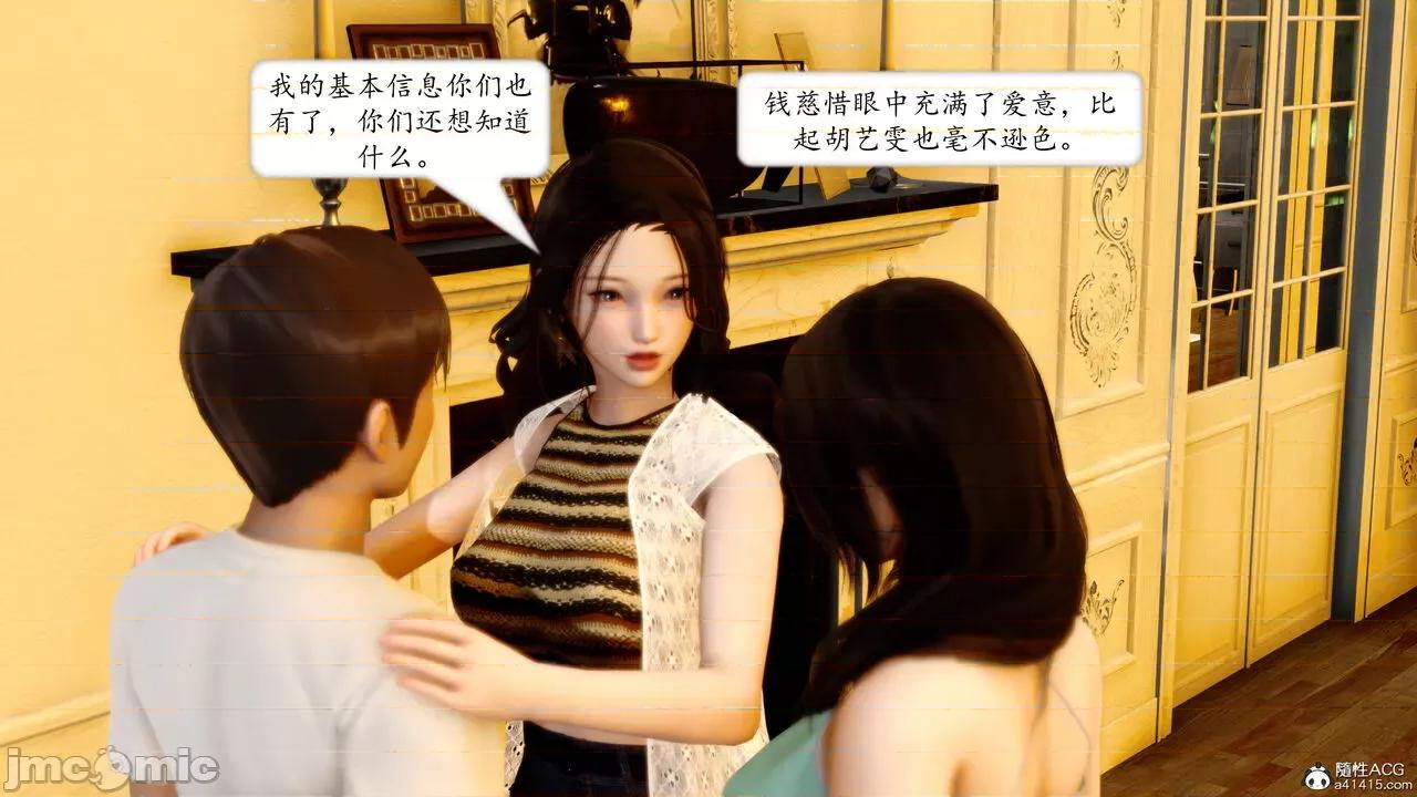 地球OL遊戲系統 [流星] 地球OL 4 第214页