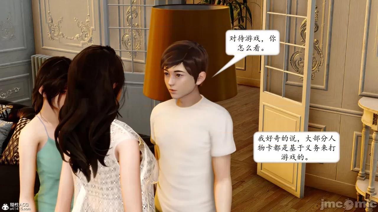 地球OL遊戲系統 [流星] 地球OL 4 第215页