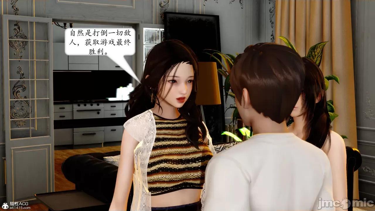 地球OL遊戲系統 [流星] 地球OL 4 第216页
