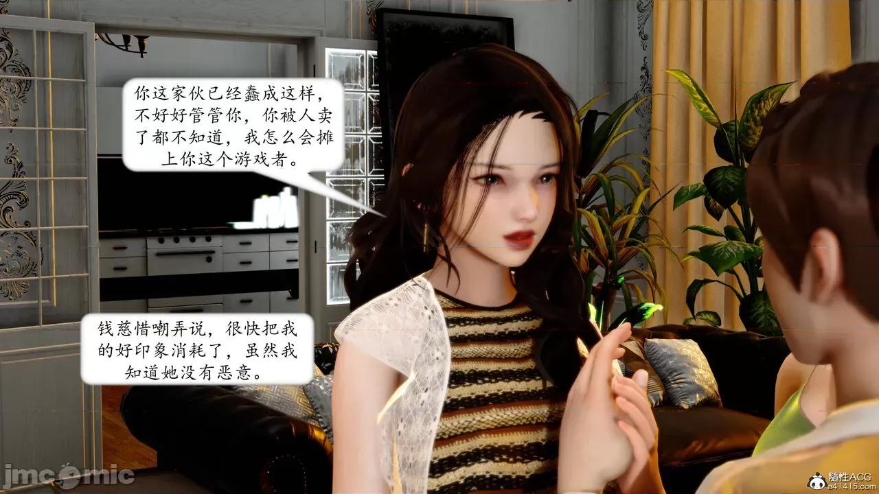 地球OL遊戲系統 [流星] 地球OL 4 第219页