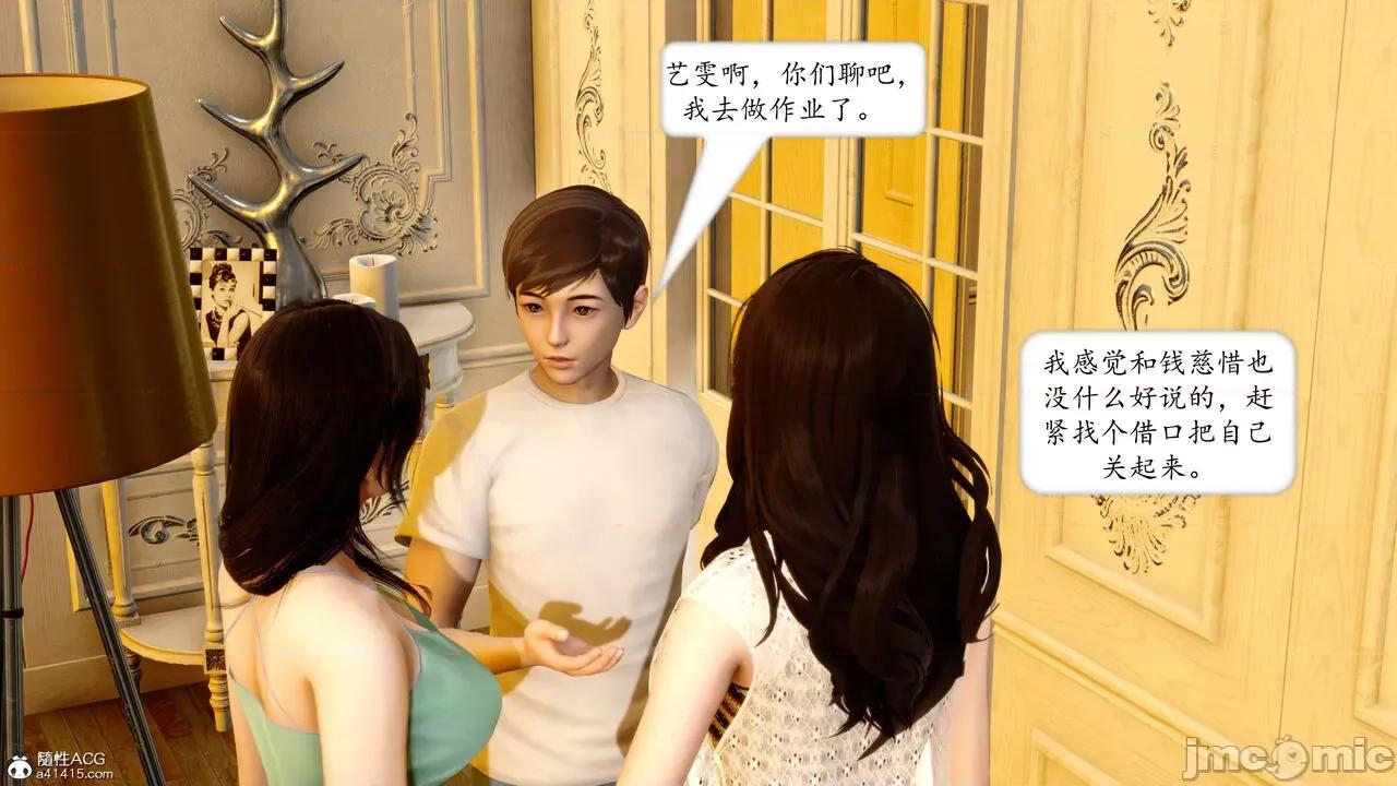 地球OL遊戲系統 [流星] 地球OL 4 第221页