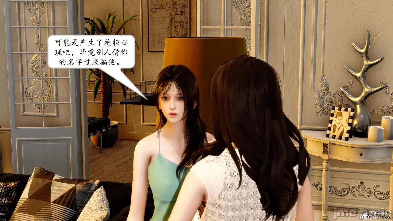 地球OL遊戲系統 [流星] 地球OL 4 第224页