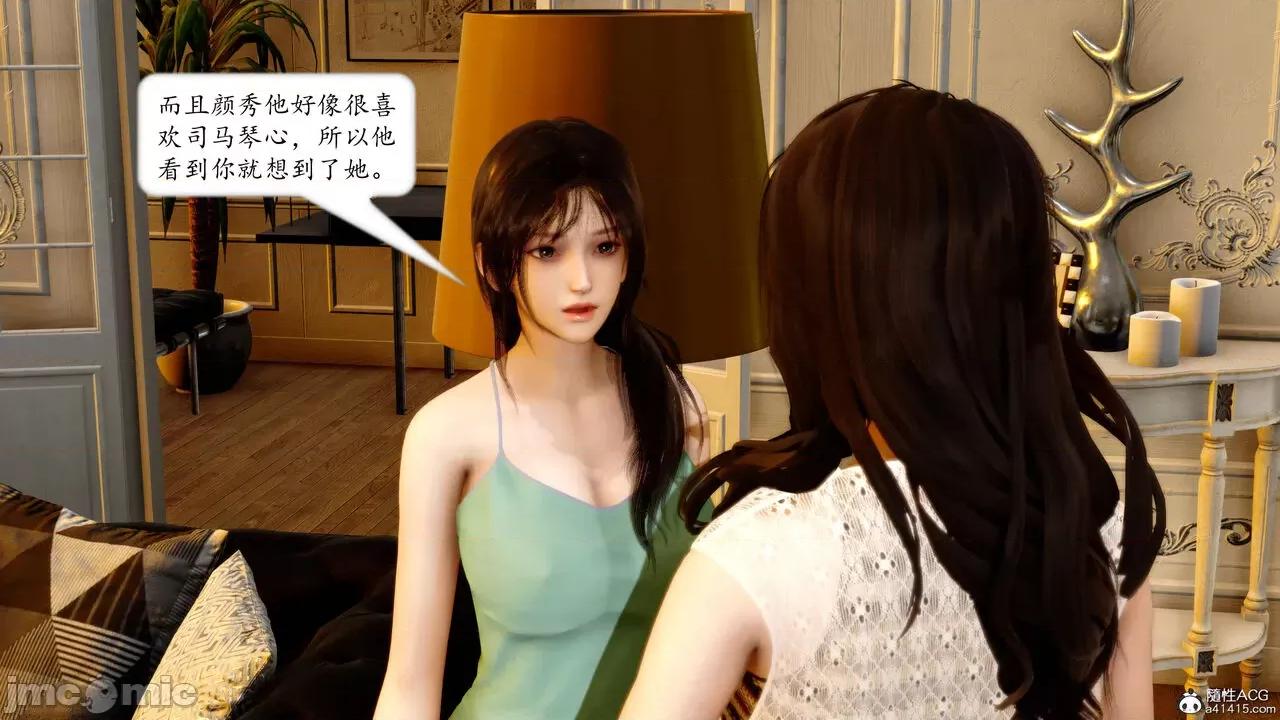 地球OL遊戲系統 [流星] 地球OL 4 第225页
