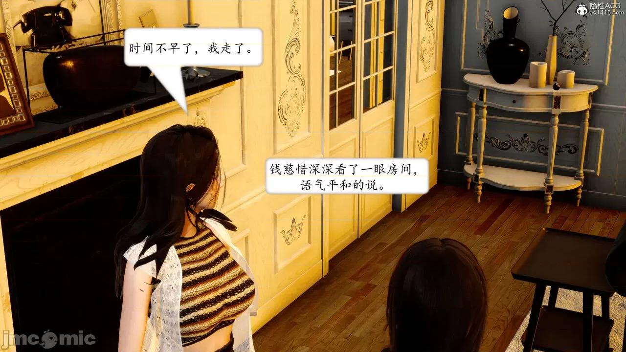 地球OL遊戲系統 [流星] 地球OL 4 第227页
