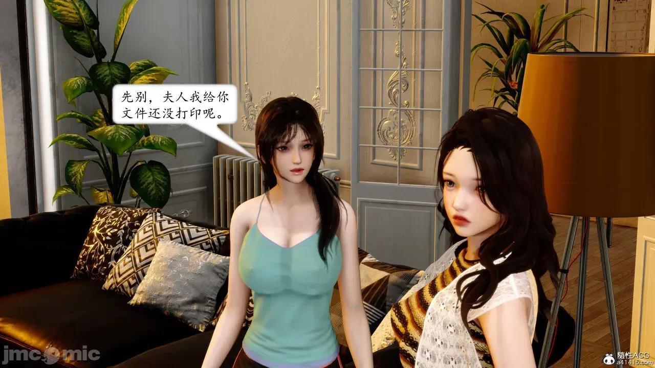 地球OL遊戲系統 [流星] 地球OL 4 第228页