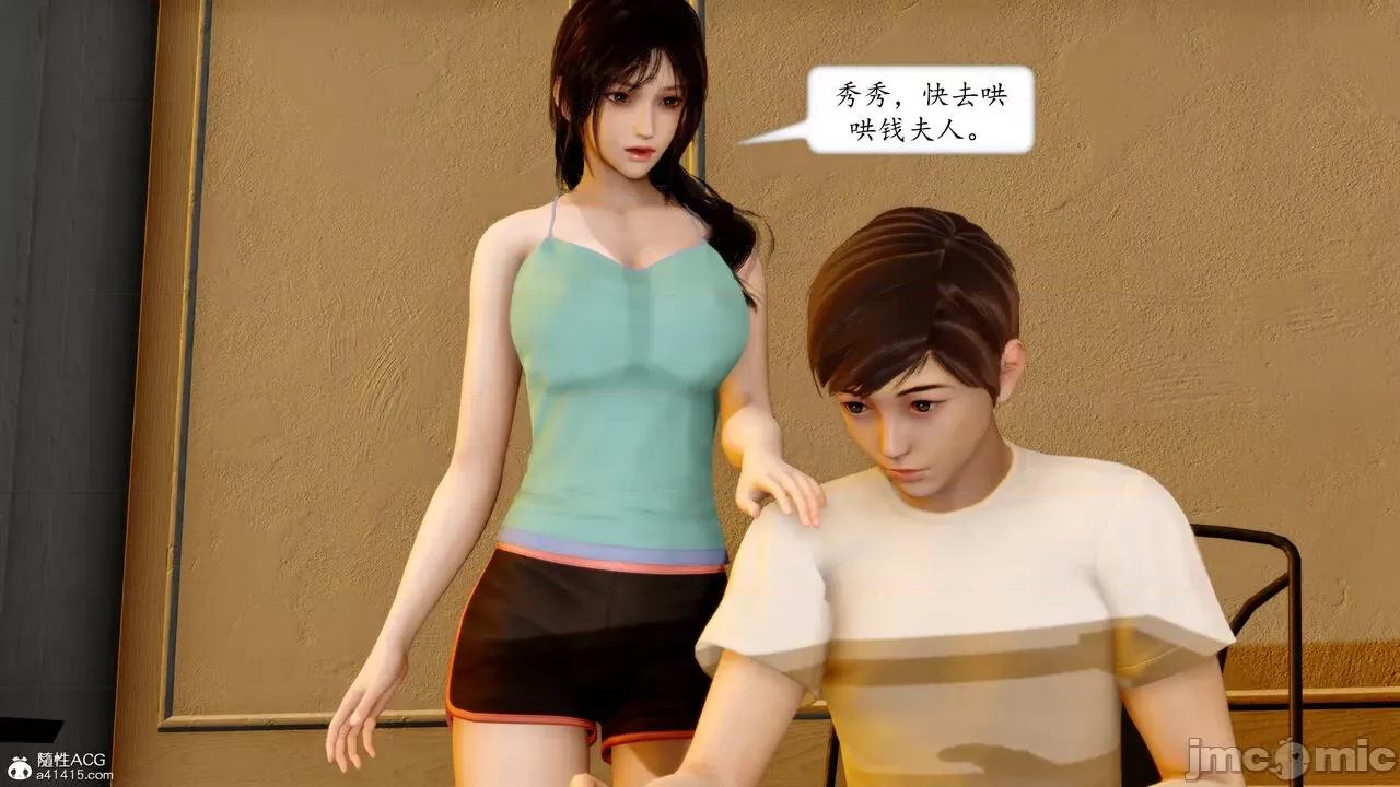 地球OL遊戲系統 [流星] 地球OL 4 第229页