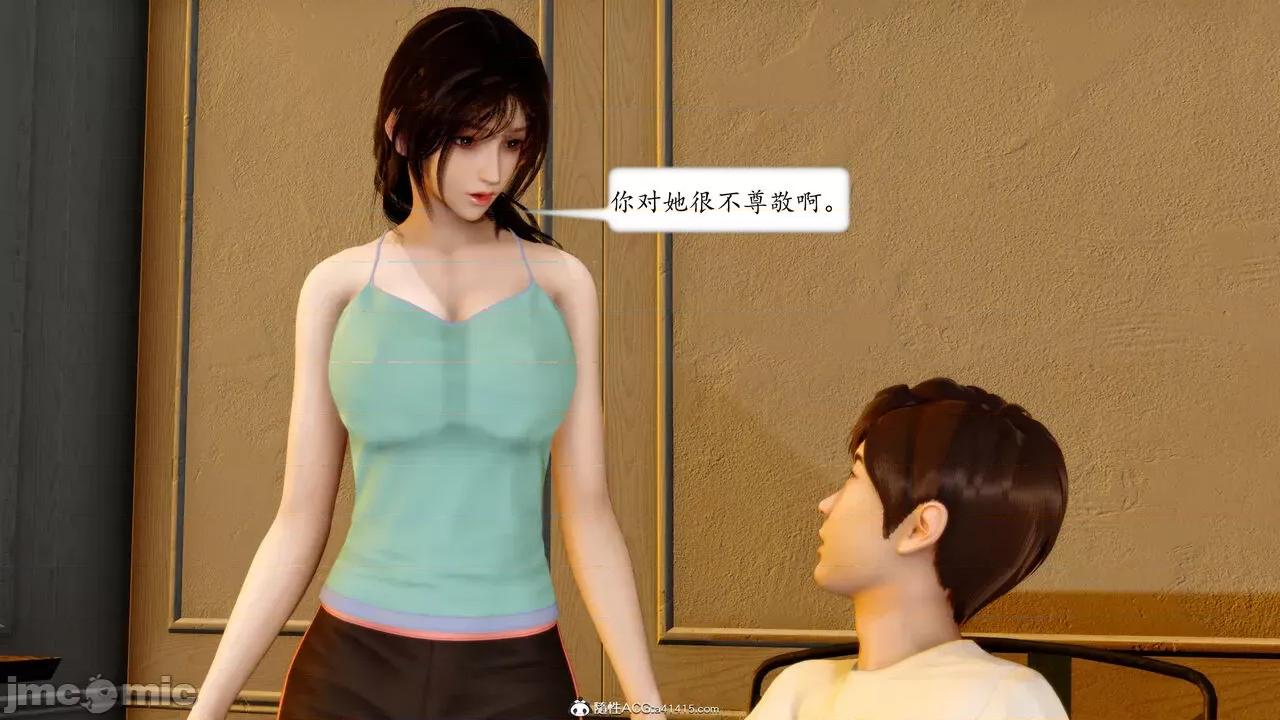 地球OL遊戲系統 [流星] 地球OL 4 第231页