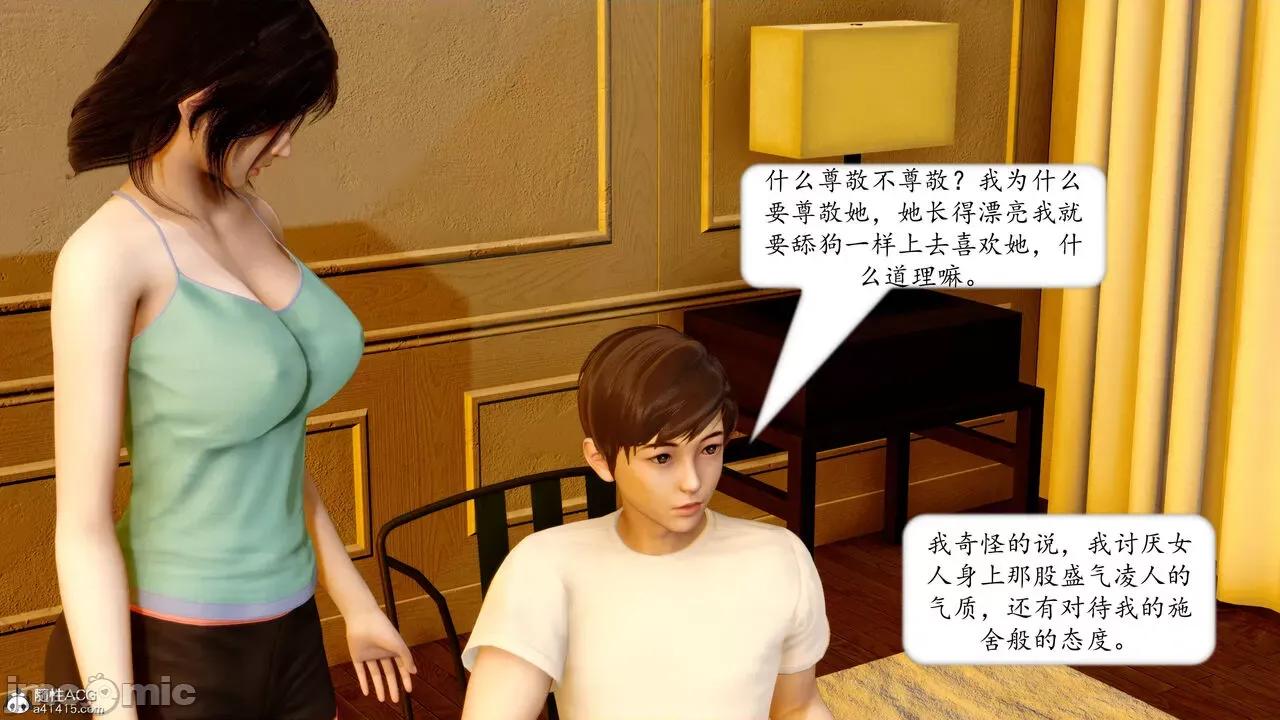 地球OL遊戲系統 [流星] 地球OL 4 第232页