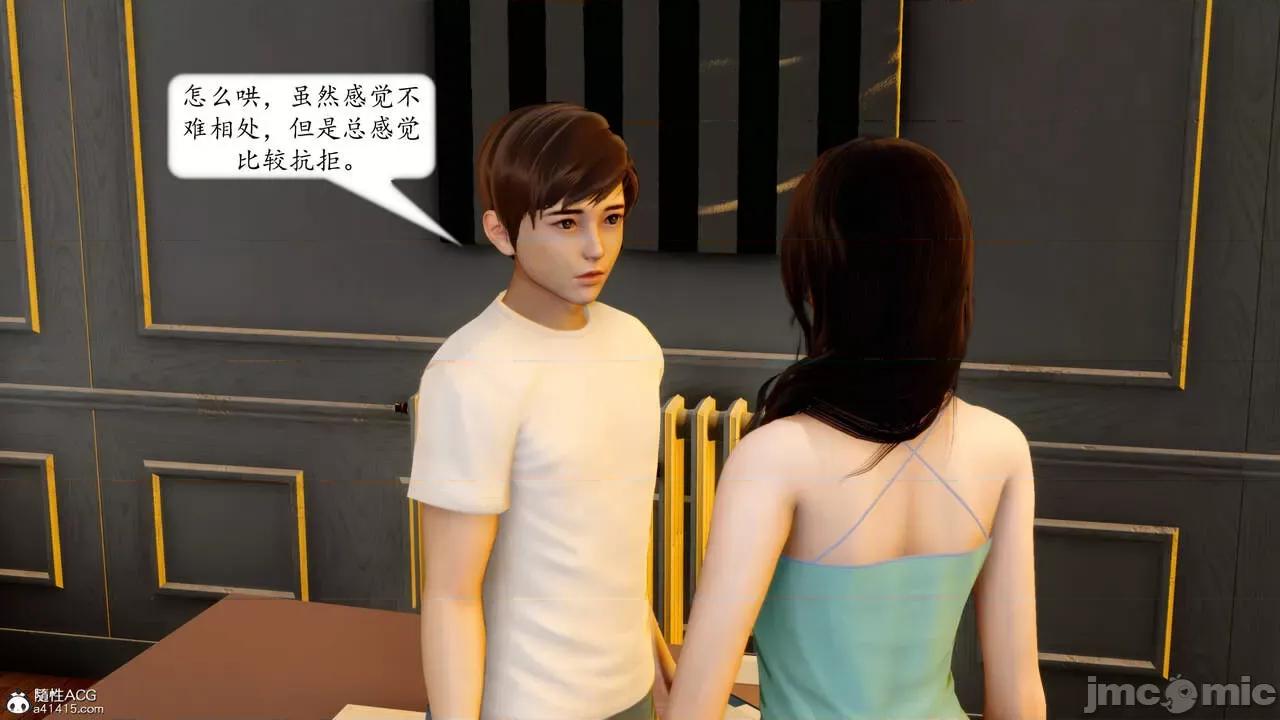 地球OL遊戲系統 [流星] 地球OL 4 第235页