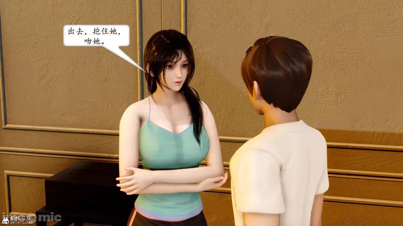 地球OL遊戲系統 [流星] 地球OL 4 第236页
