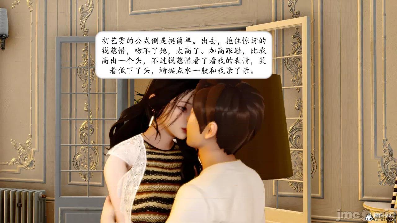 地球OL遊戲系統 [流星] 地球OL 4 第237页