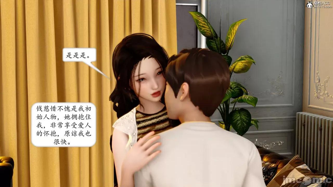 地球OL遊戲系統 [流星] 地球OL 4 第239页