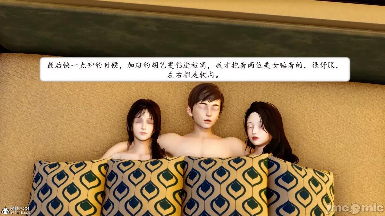 地球OL遊戲系統 [流星] 地球OL 4 第241页