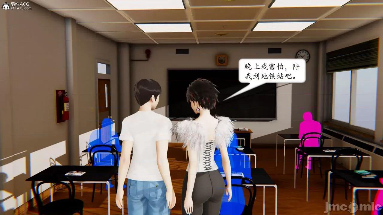 地球OL遊戲系統 [流星] 地球OL 05 第74页
