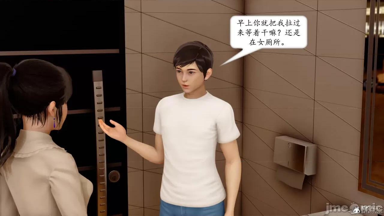 地球OL遊戲系統 [流星] 地球OL 05 第128页